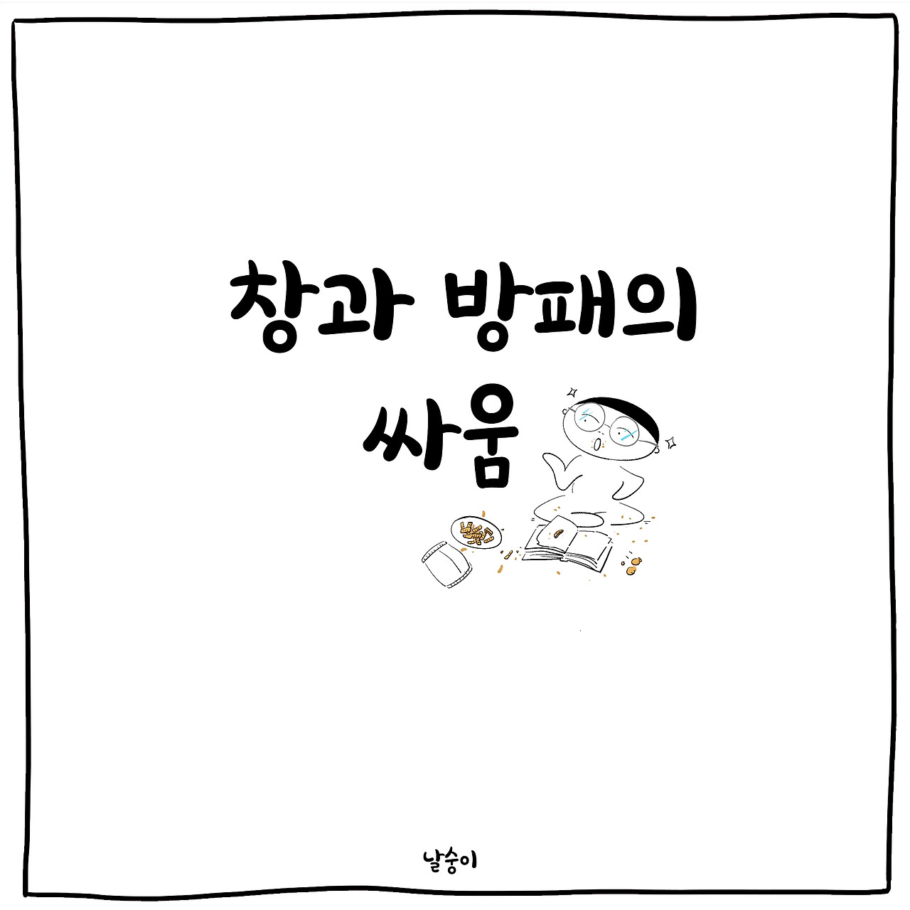 창방패1-- copy.jpg