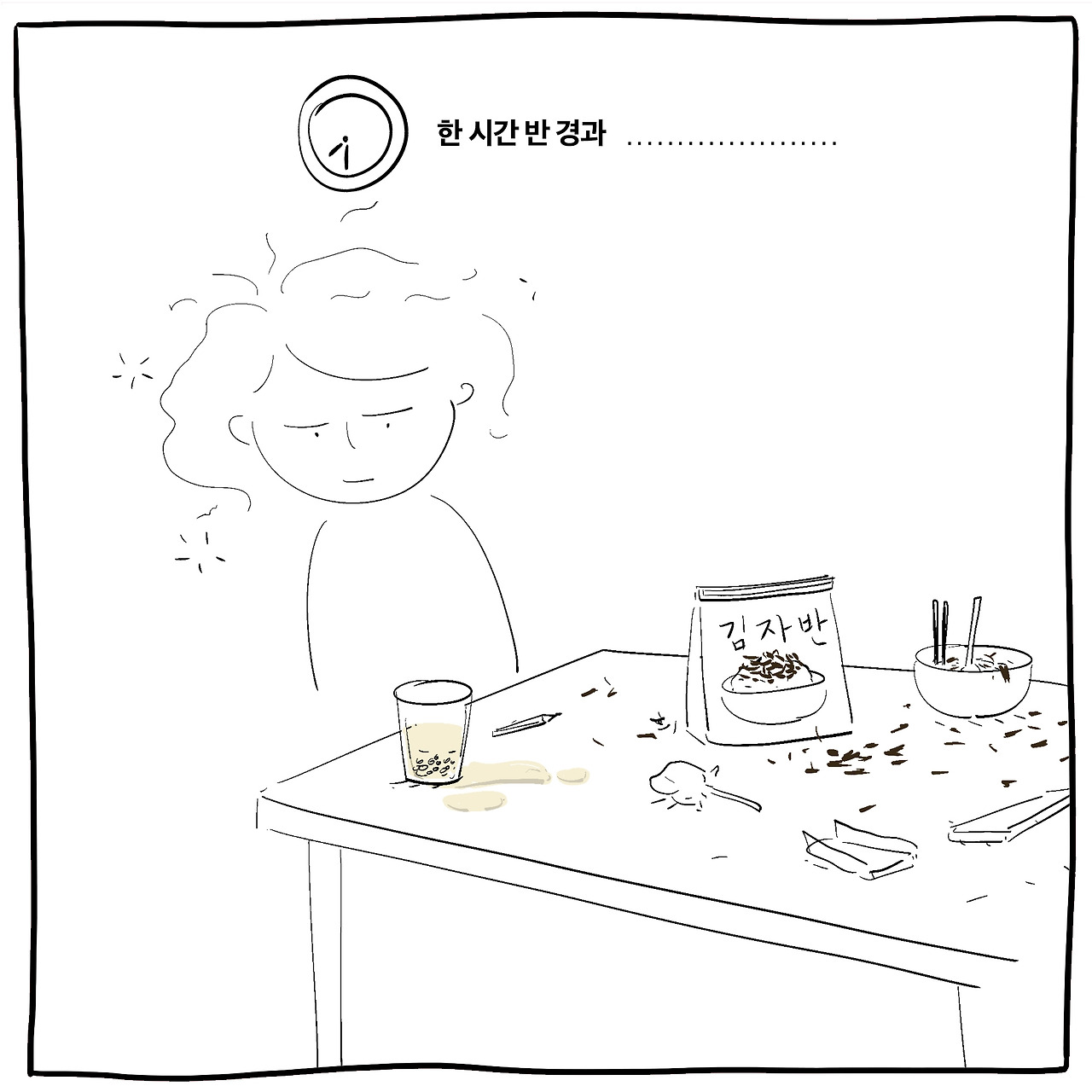 기상6.jpg