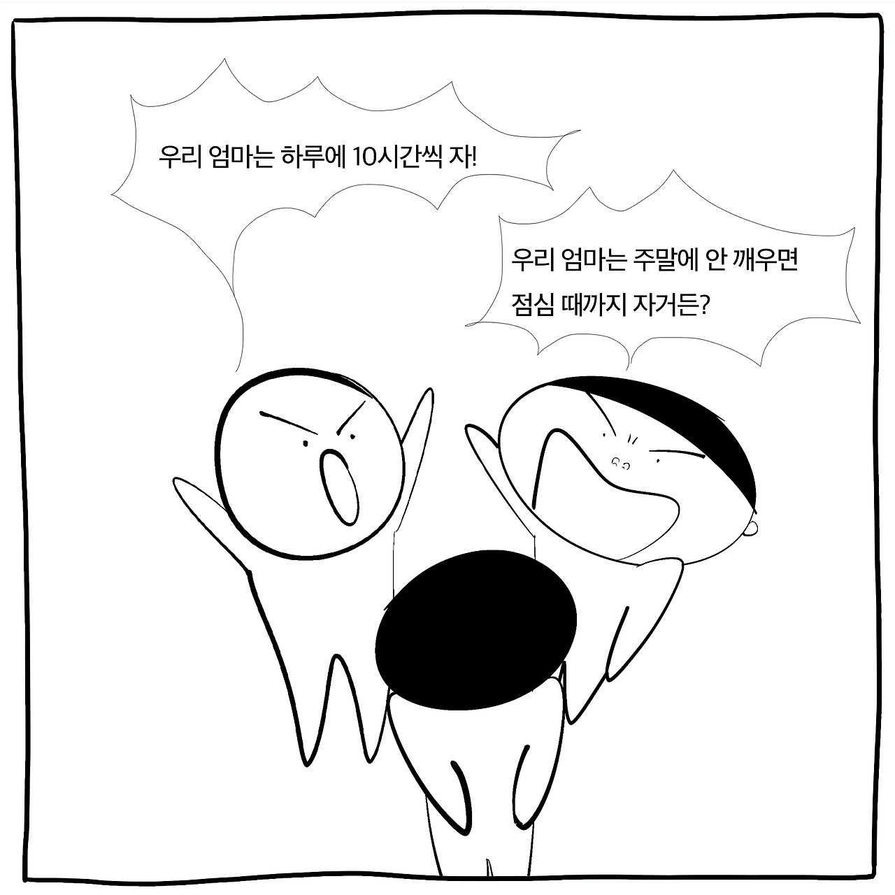 패자4.jpg