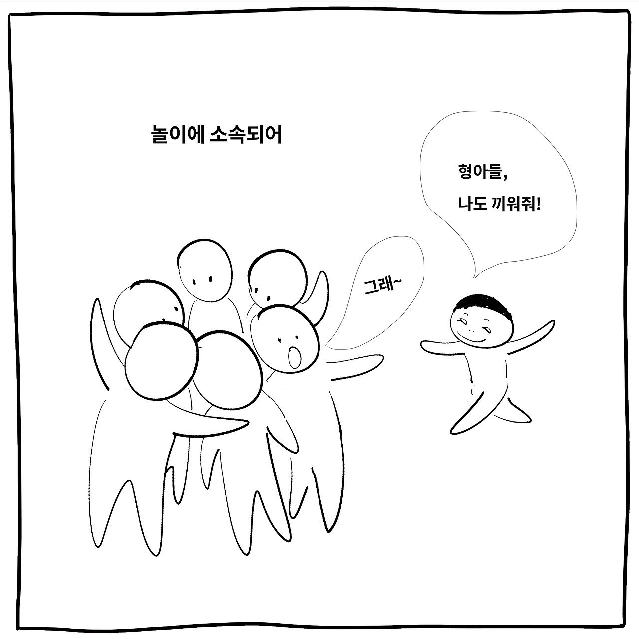 깍두기5 copy.jpg