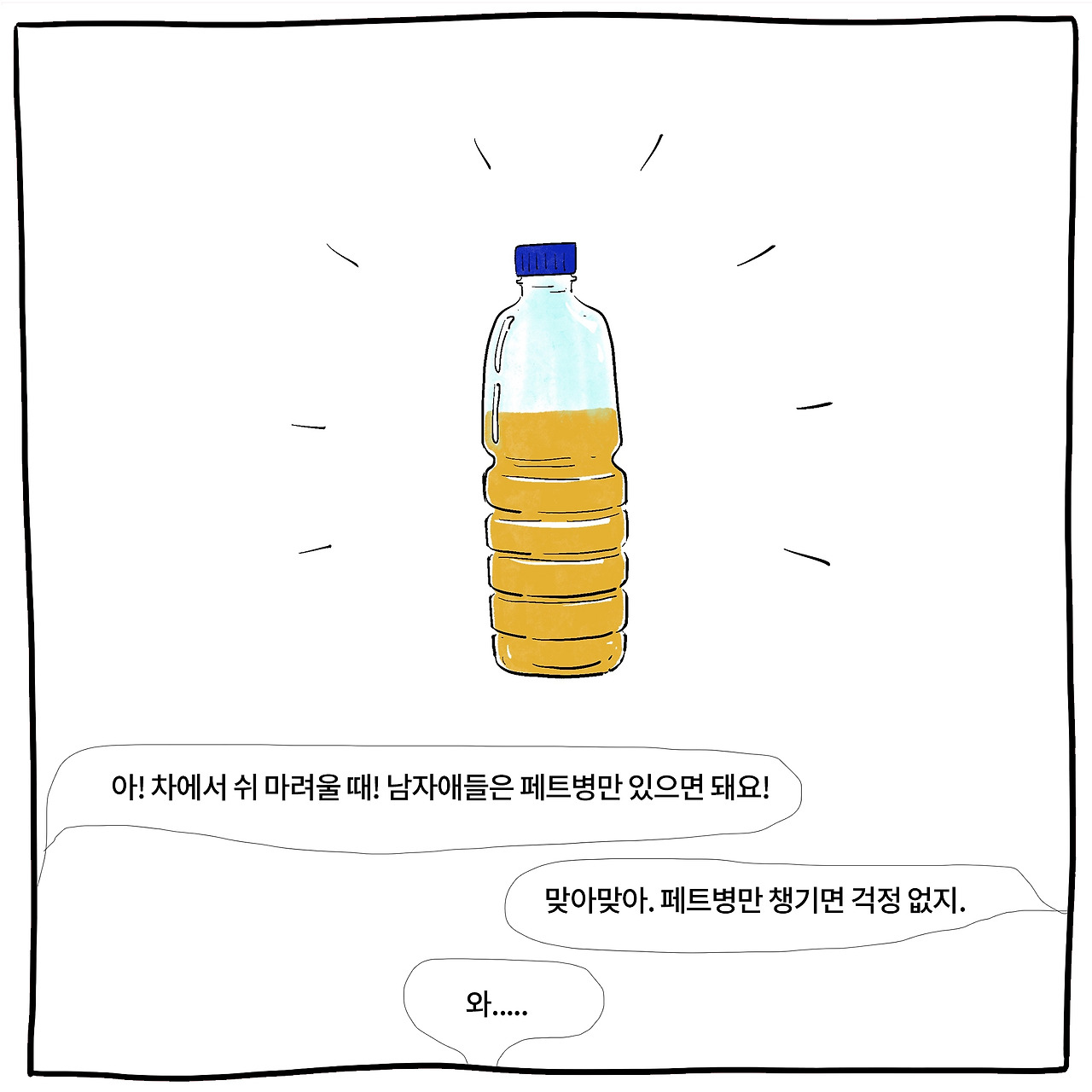 특장점5.jpg