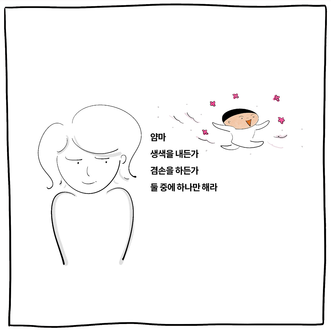 옆구리8.jpg