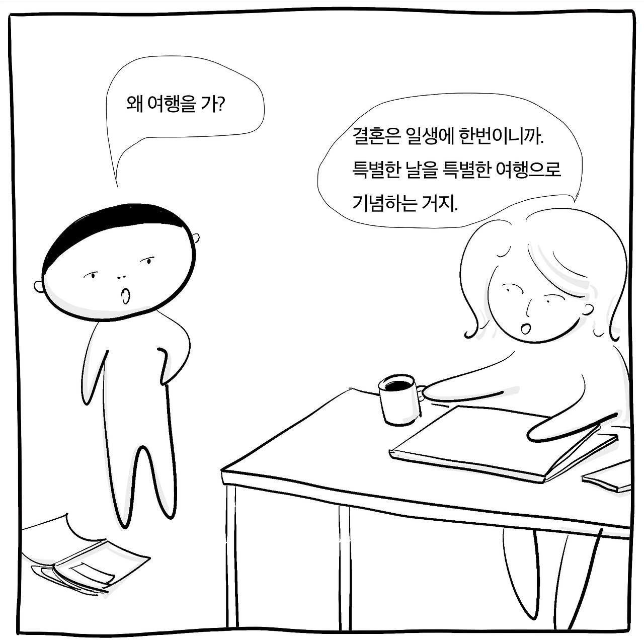 네이트판시동생3.jpg