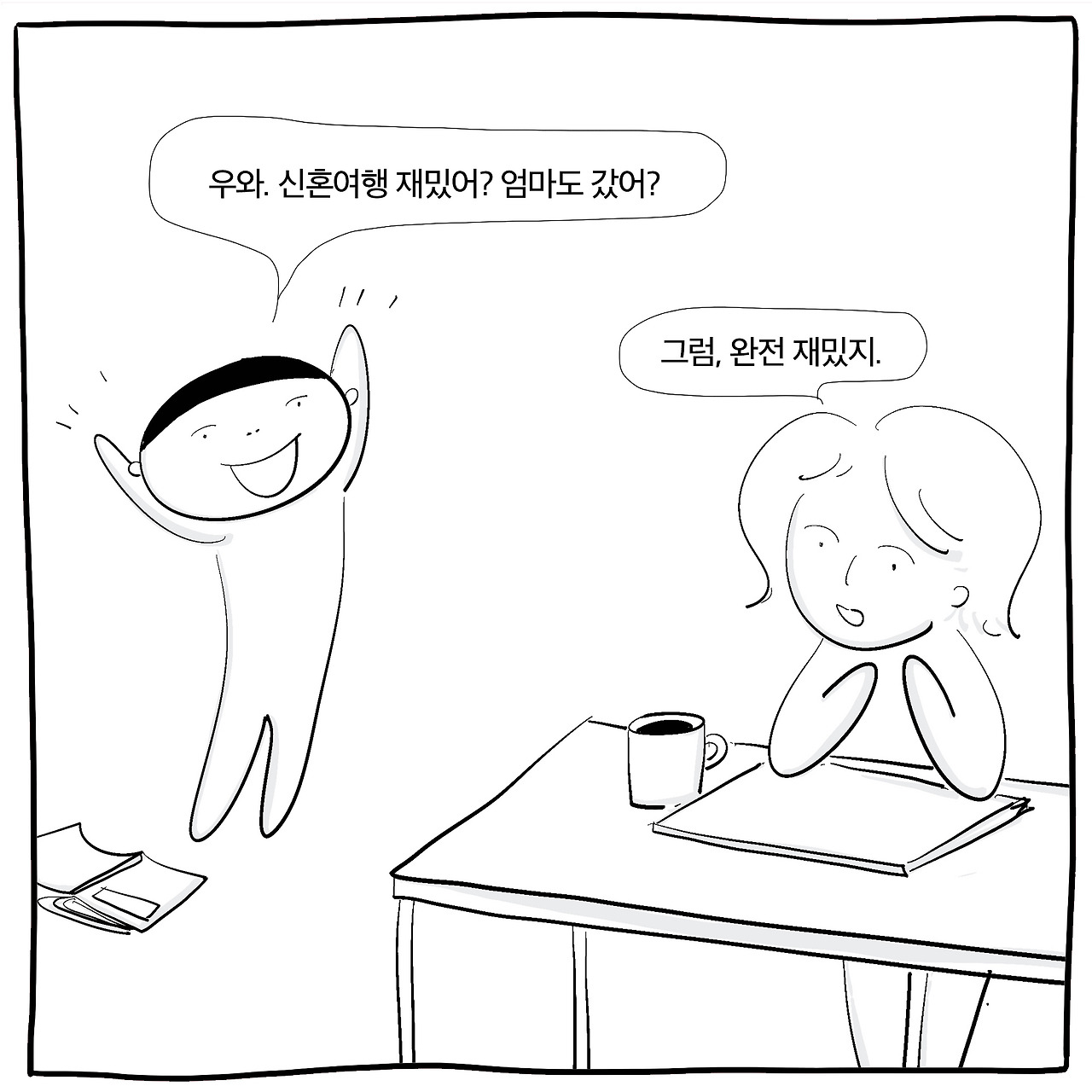 네이트판시동생5 copy.jpg