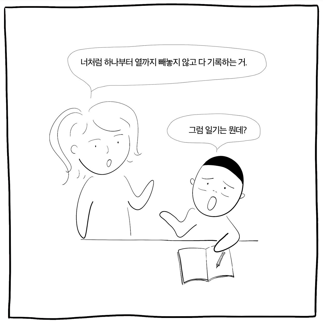 소귀5.jpg