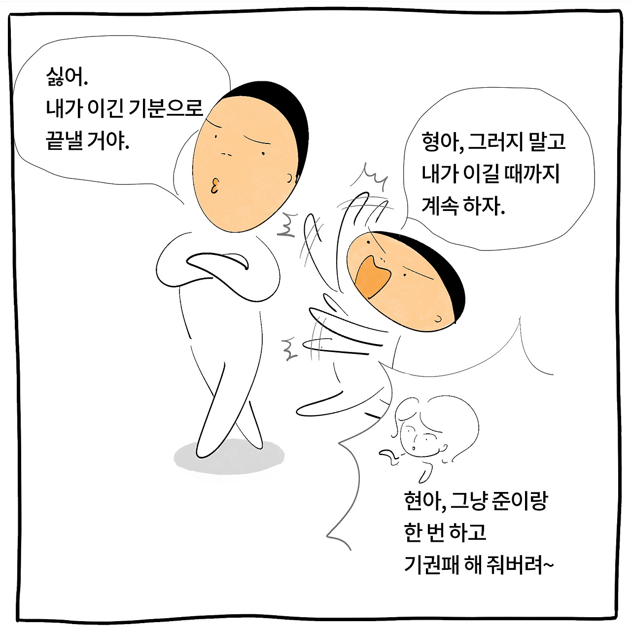 정정당당3.jpg