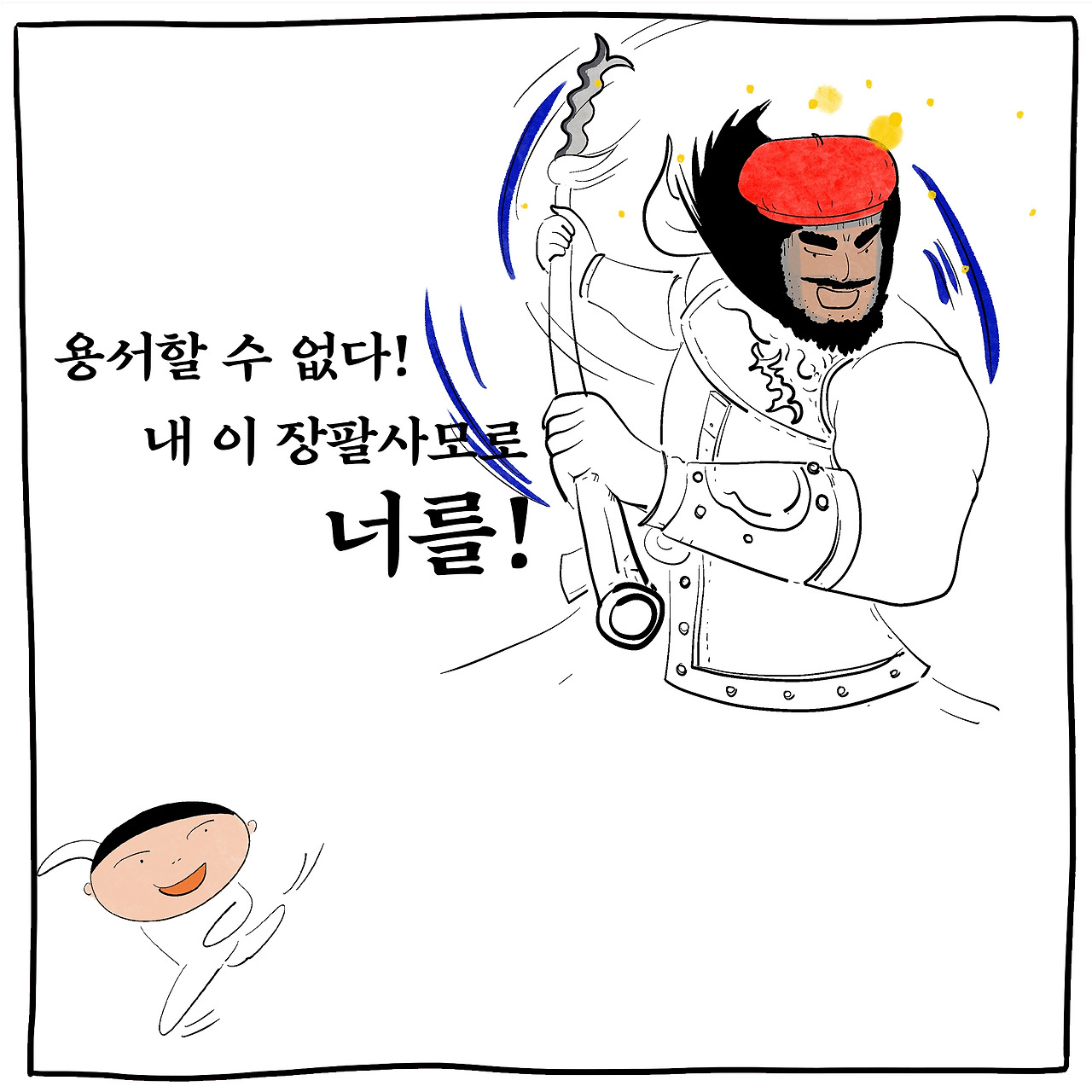 결투6.jpg