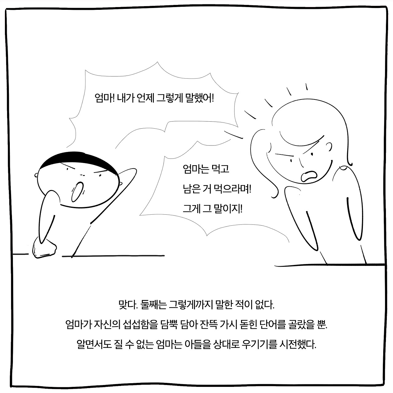 밥피자7 copy.jpg