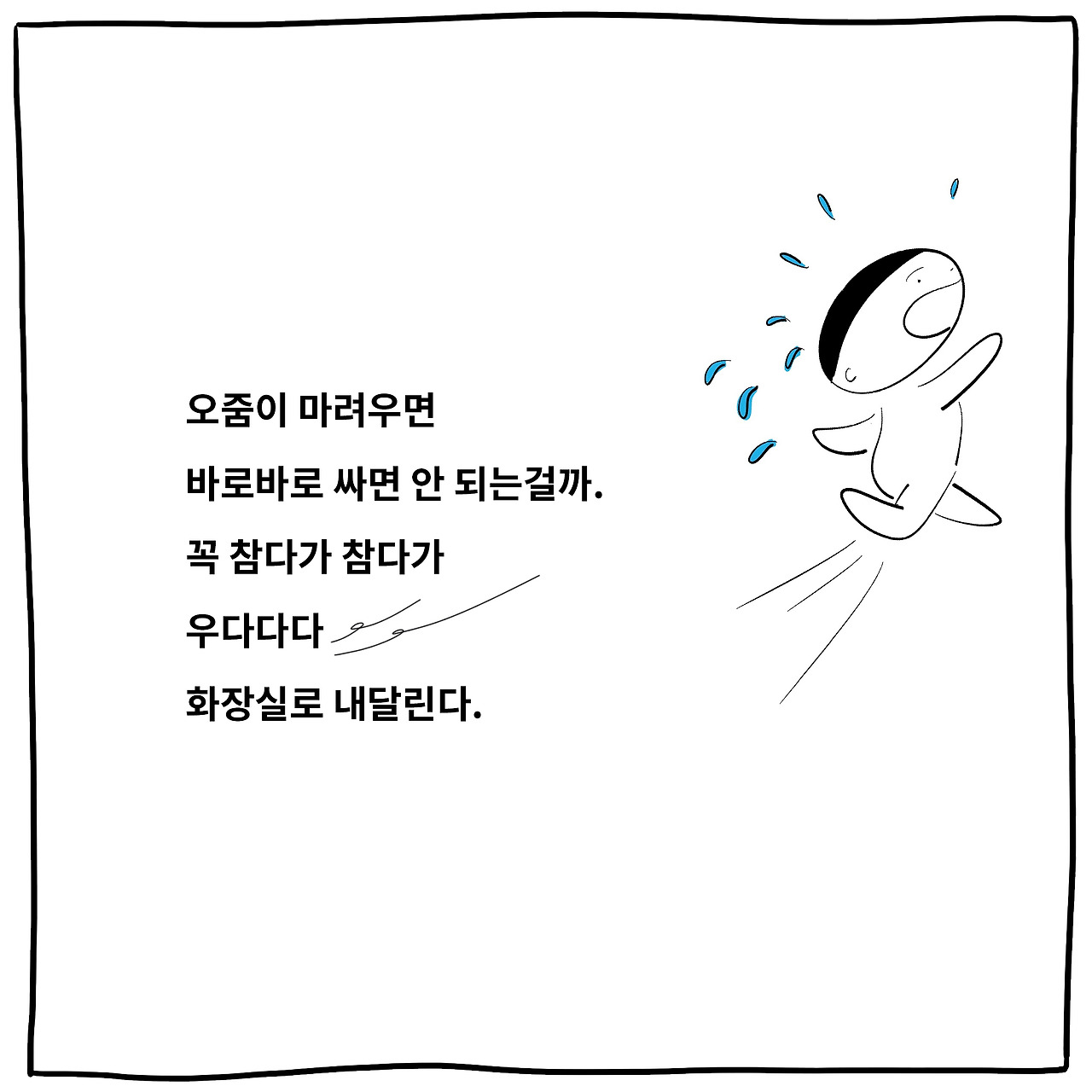 캔디3_2 copy.jpg