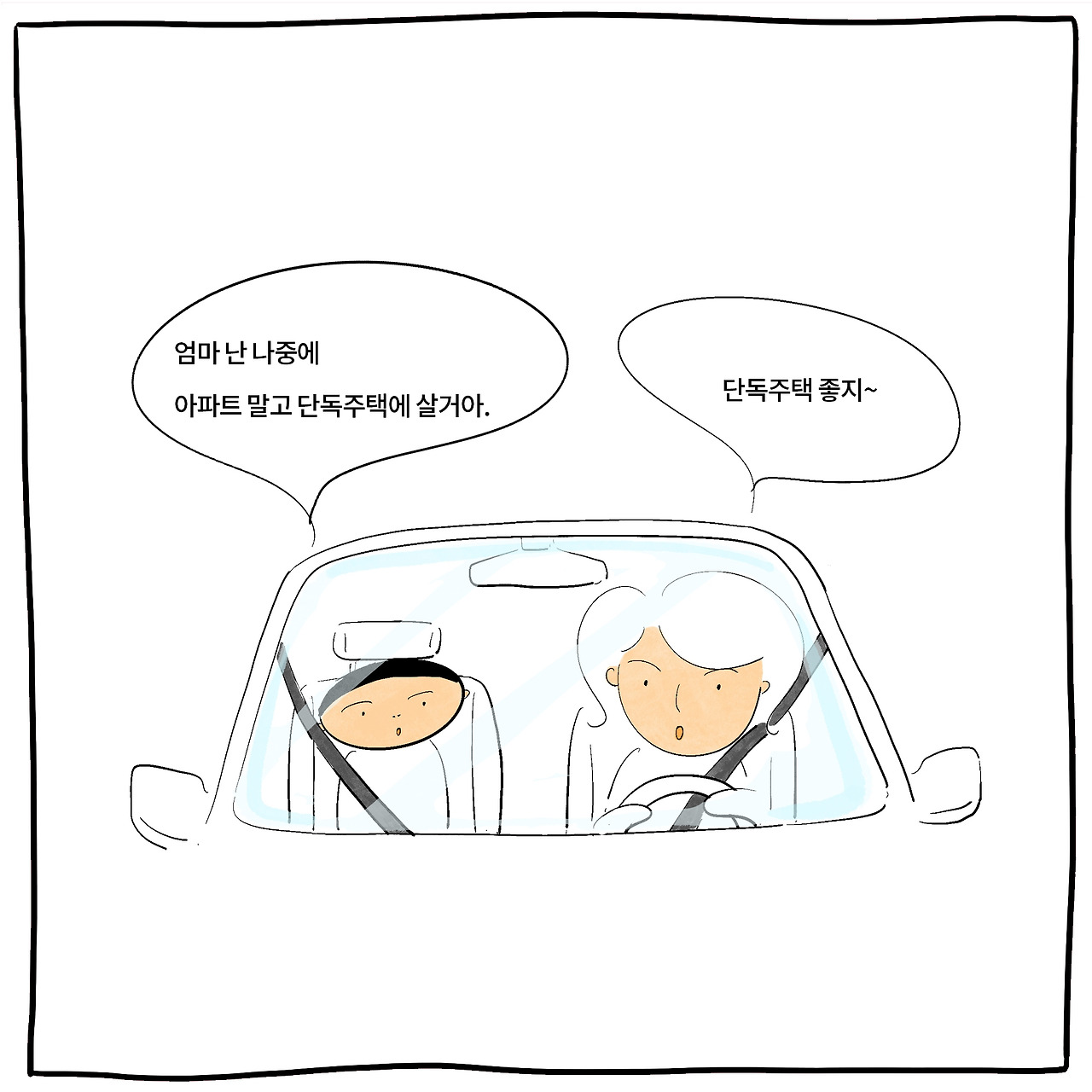 상상도못한이유2.jpg