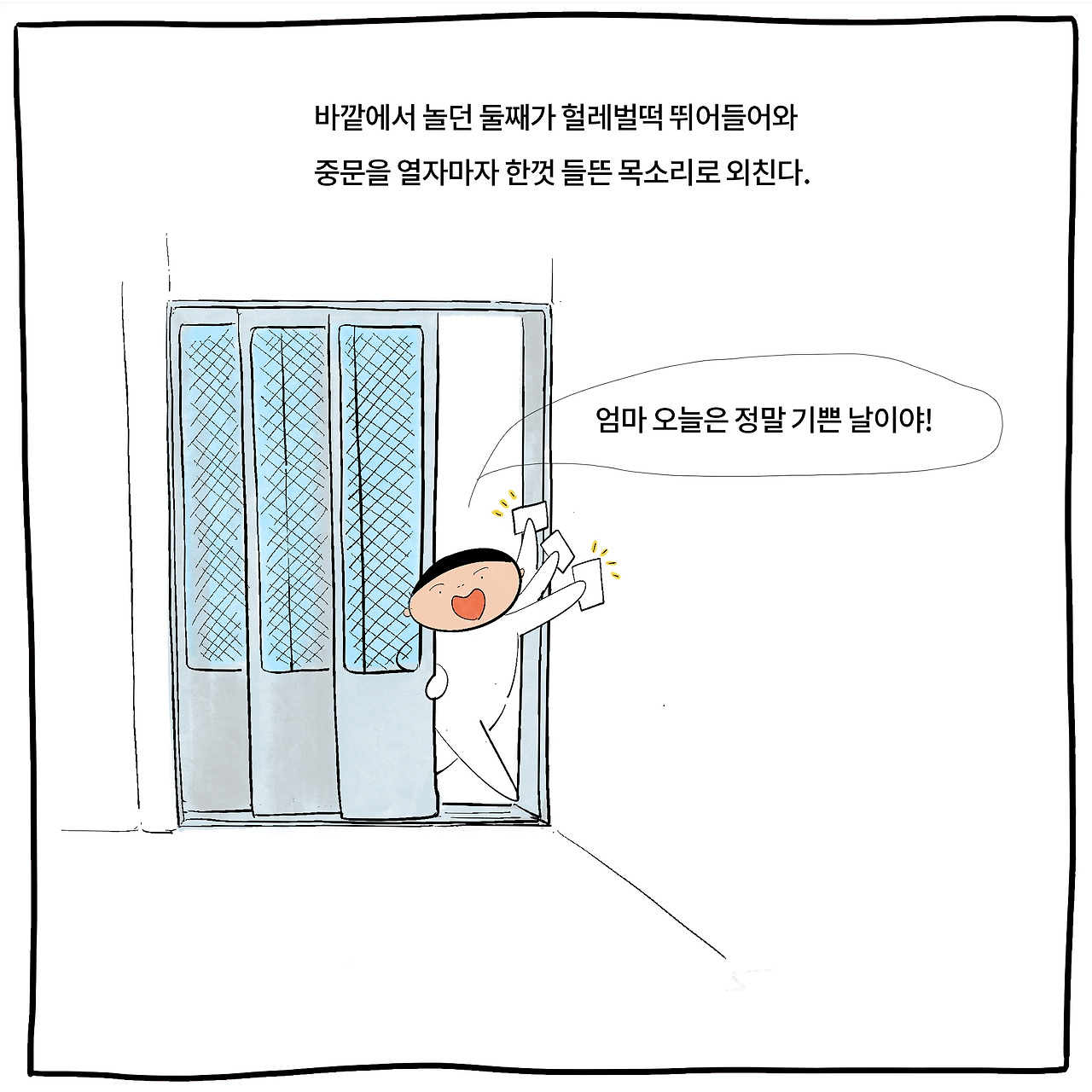 명과암2.jpg