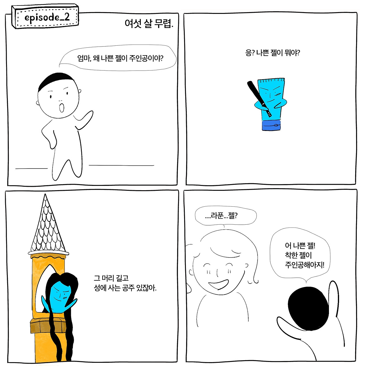 아는만큼4.jpg
