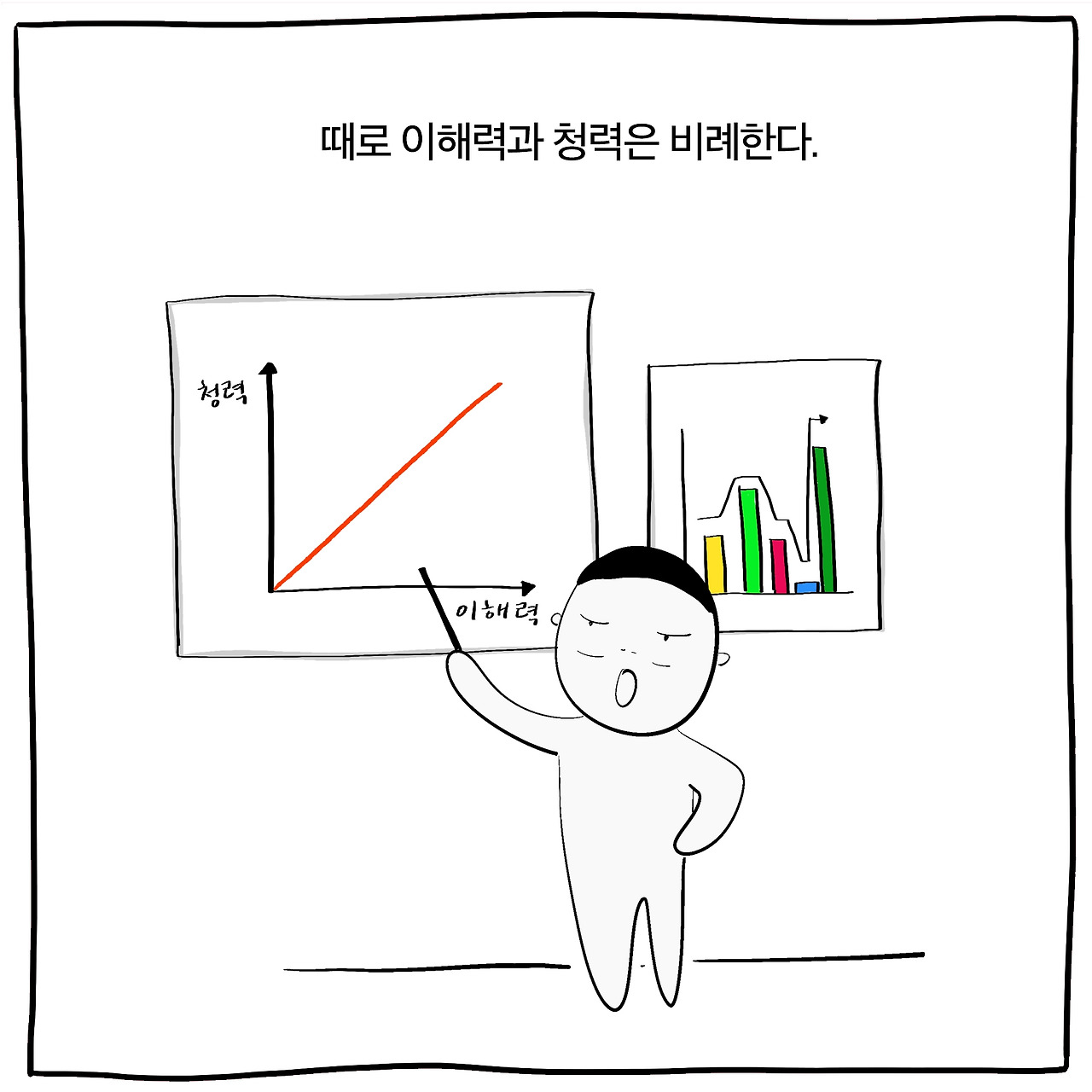 아는만큼2.jpg