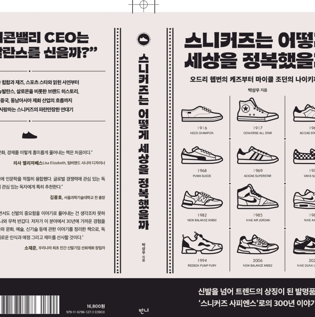 SmartSelect_20230714_095841_All PDF Reader.jpg