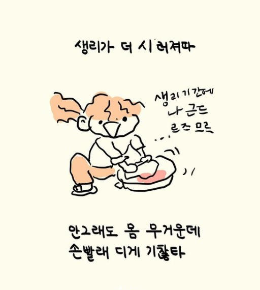 초식마녀2.jpg