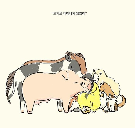 초식마녀그림.jpg