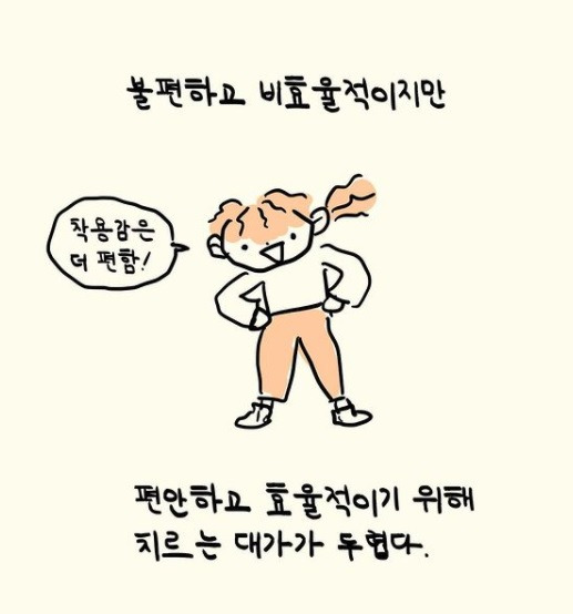 초식마녀4.jpg