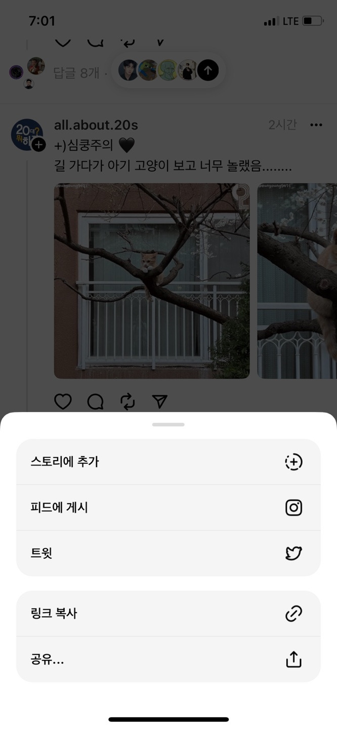 스레드 공유1.jpg