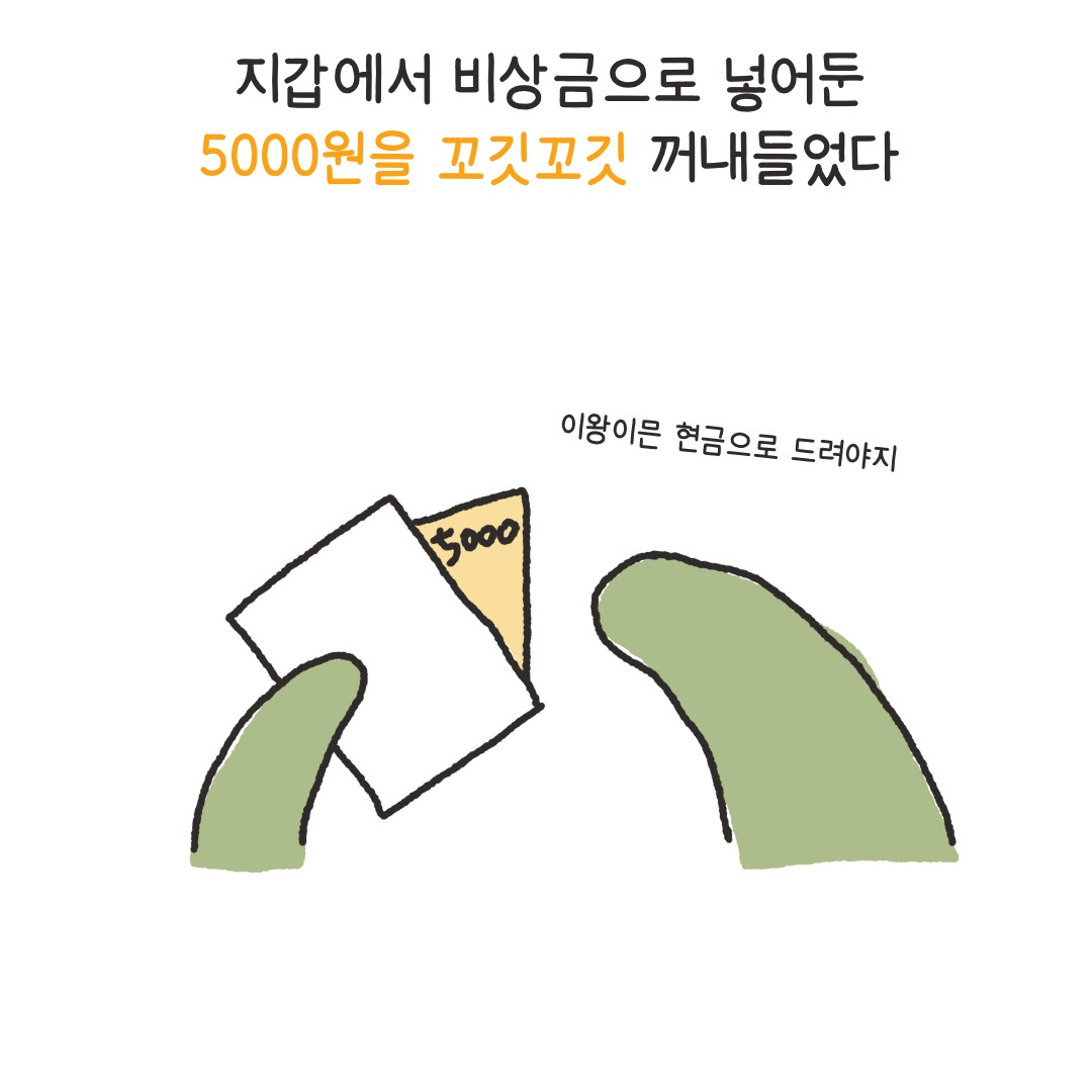 제목_없는_아트워크 7.jpg