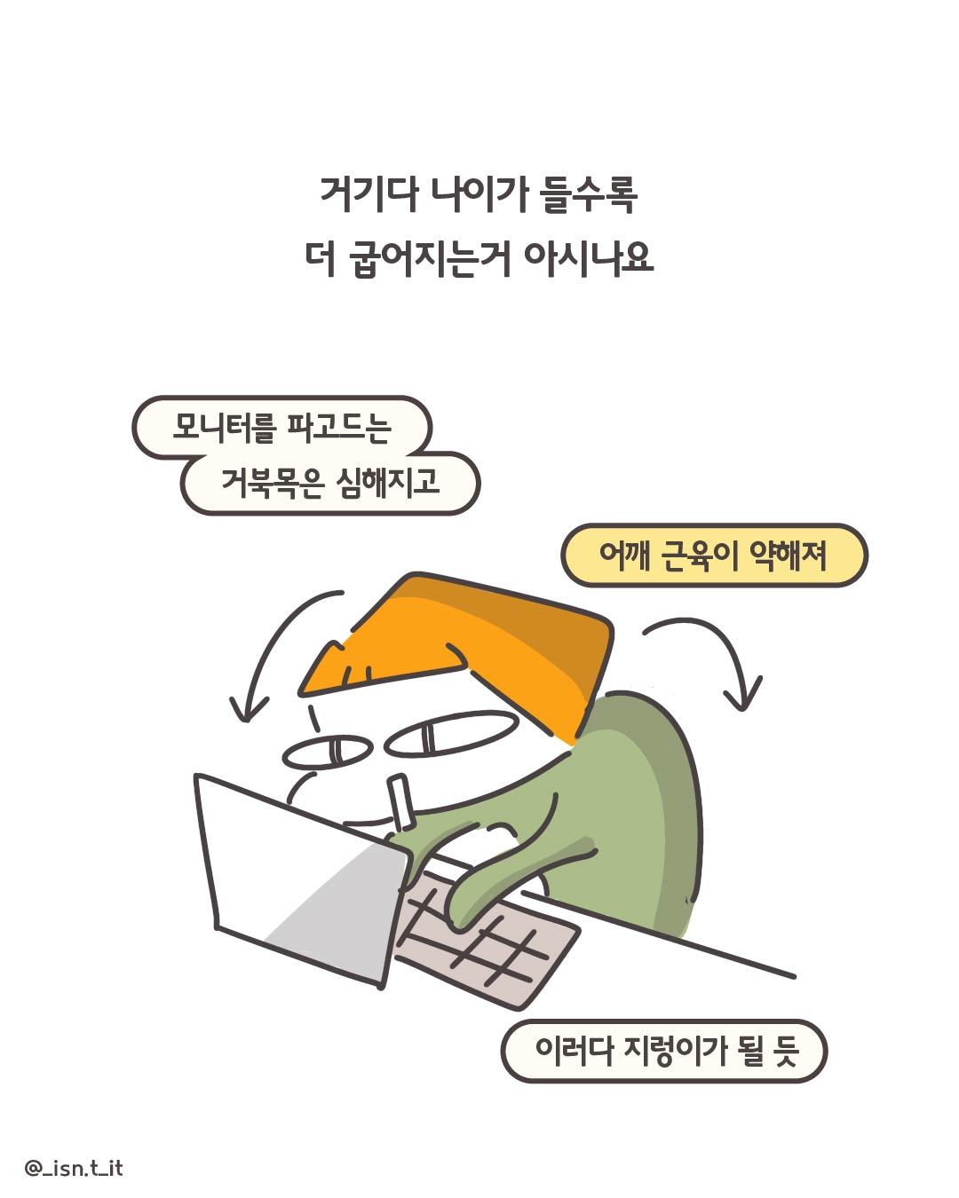 직각어깨-85.jpg