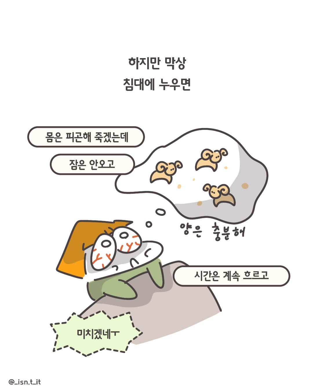 수면-41.jpg