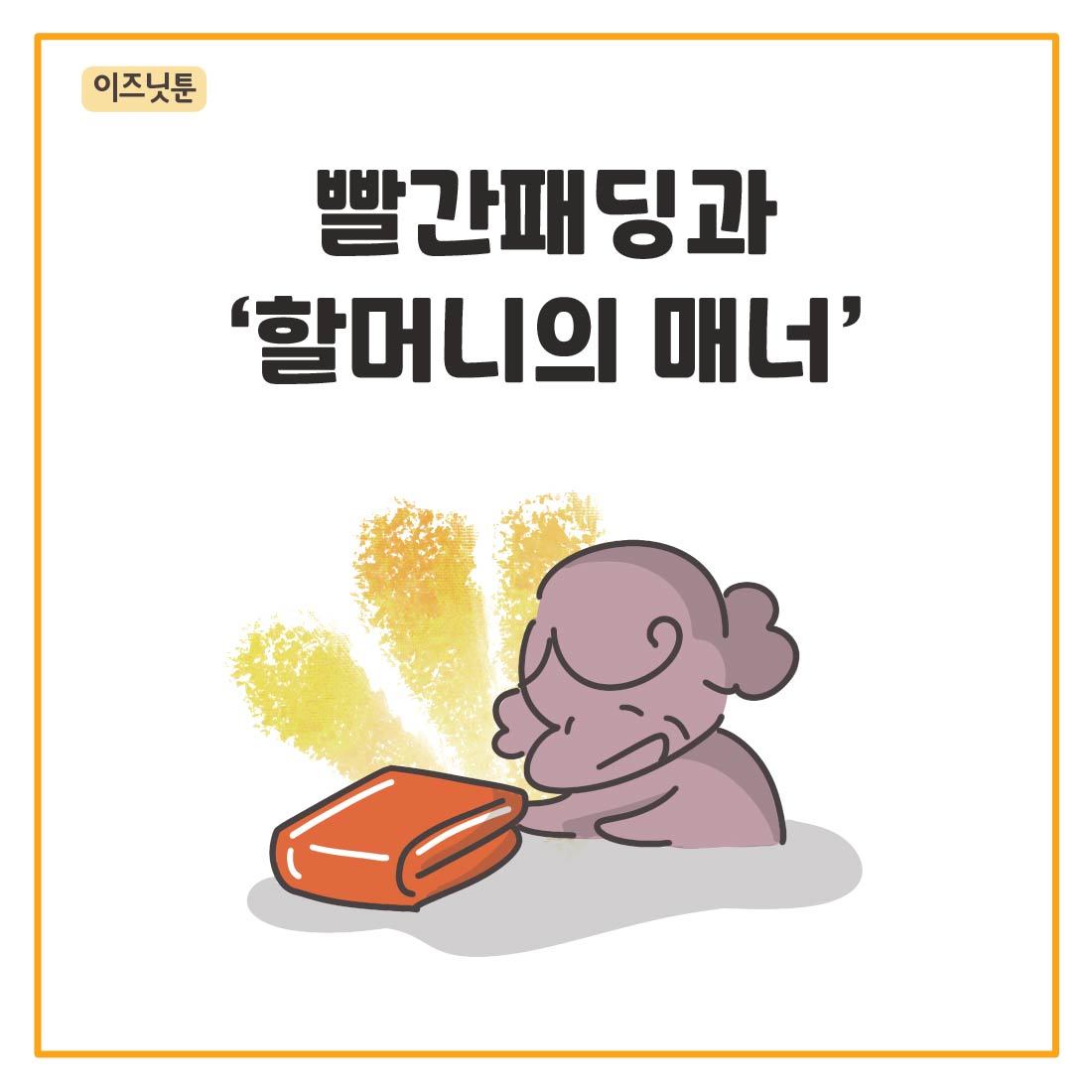 빨간패딩-62.jpg