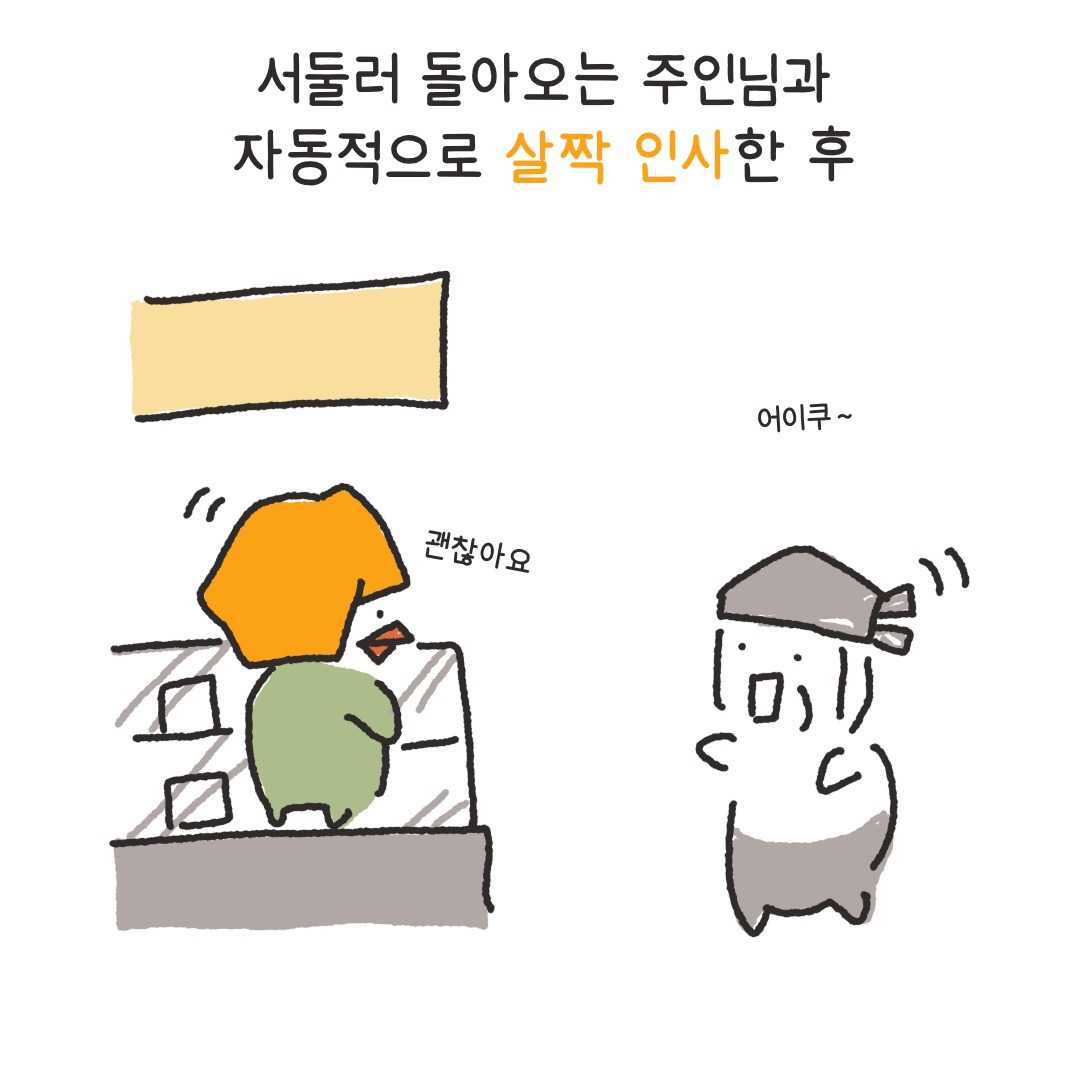 제목_없는_아트워크 8.jpg