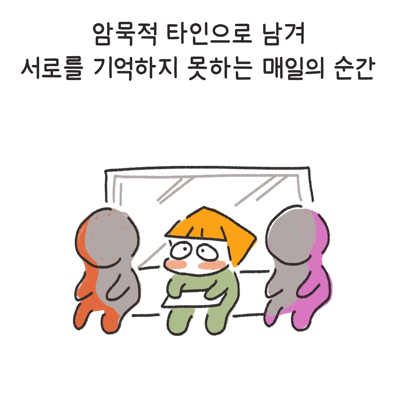 제목_없는_아트워크 41.jpg