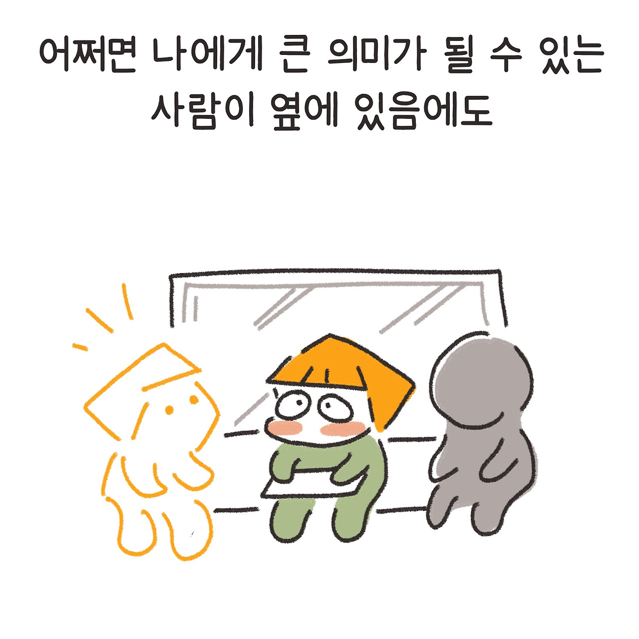 제목_없는_아트워크 42.jpg