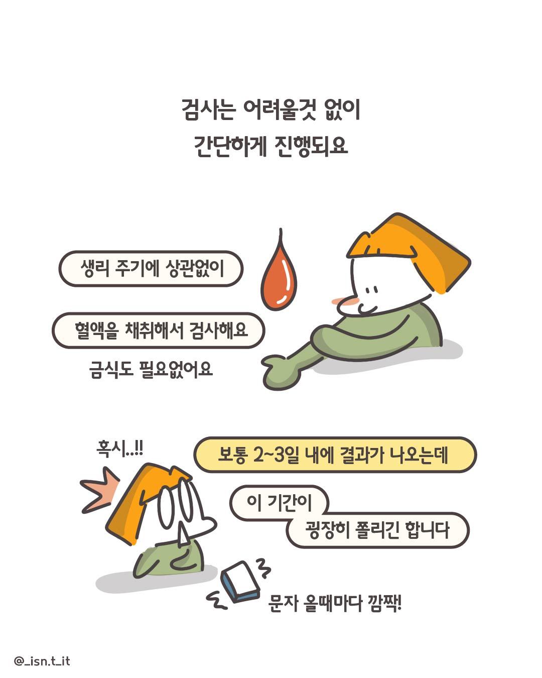 난소나이-52.jpg