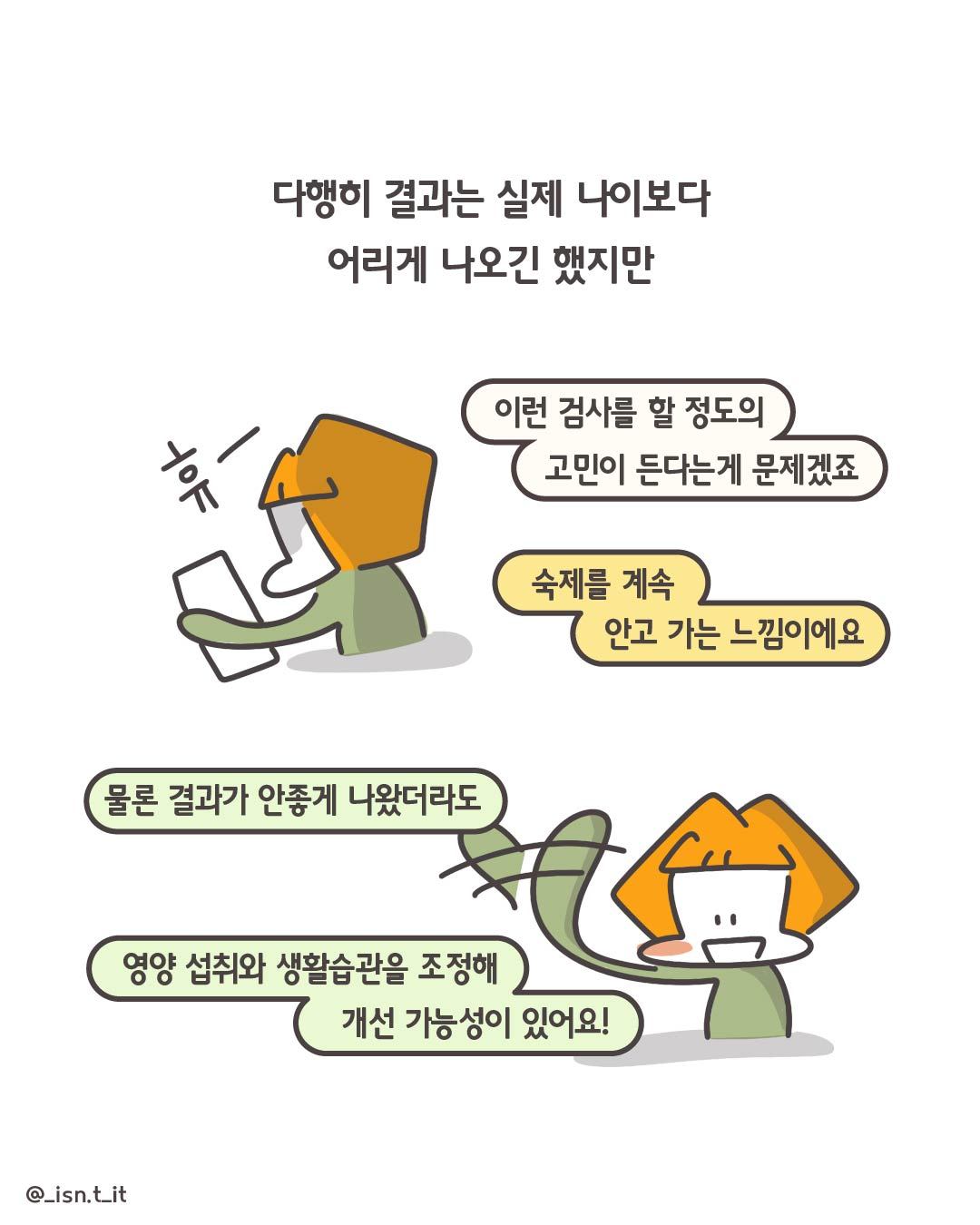 난소나이-53.jpg