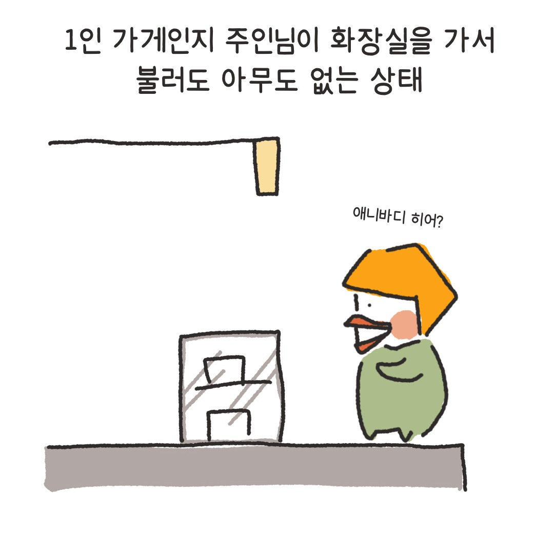 제목_없는_아트워크 6.jpg