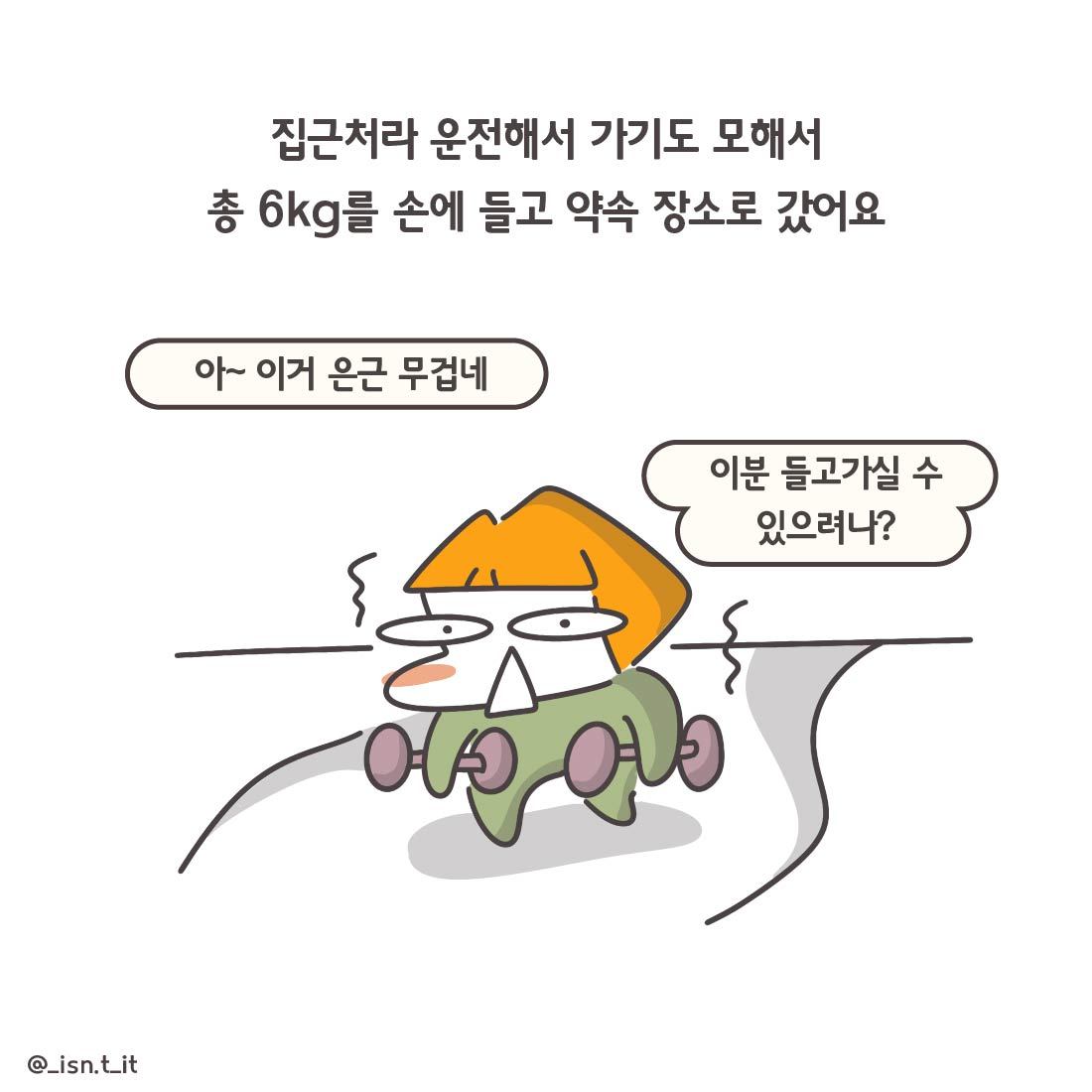 당근-64.jpg