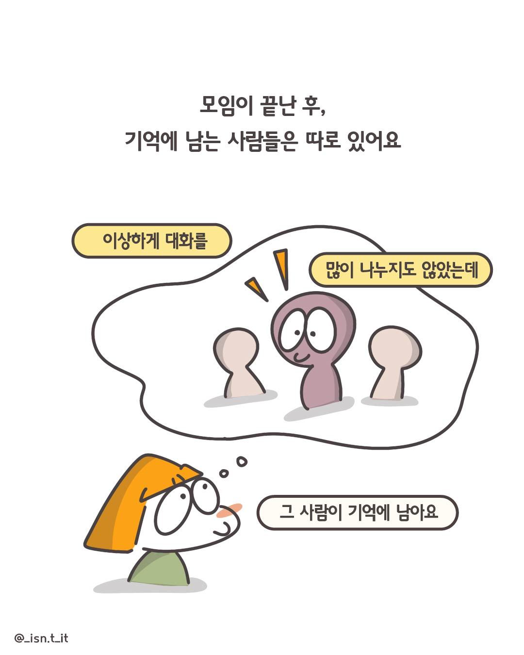 선명한 사람들-57.jpg