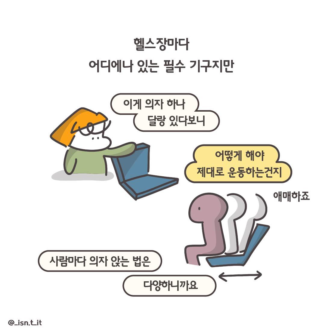 힙 어브덕션-07.jpg