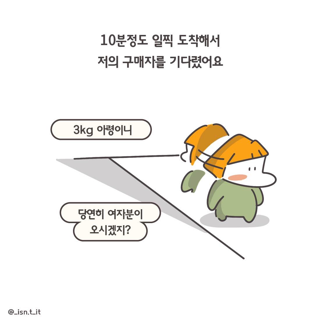 당근-65.jpg