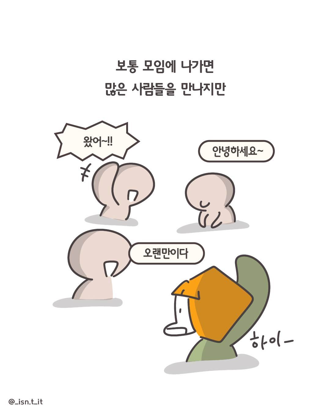 선명한 사람들-56.jpg