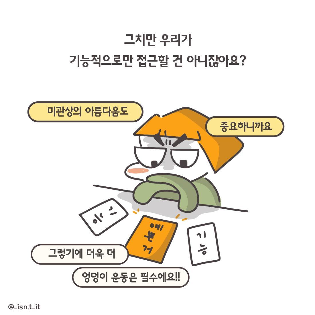 힙 어브덕션-05.jpg