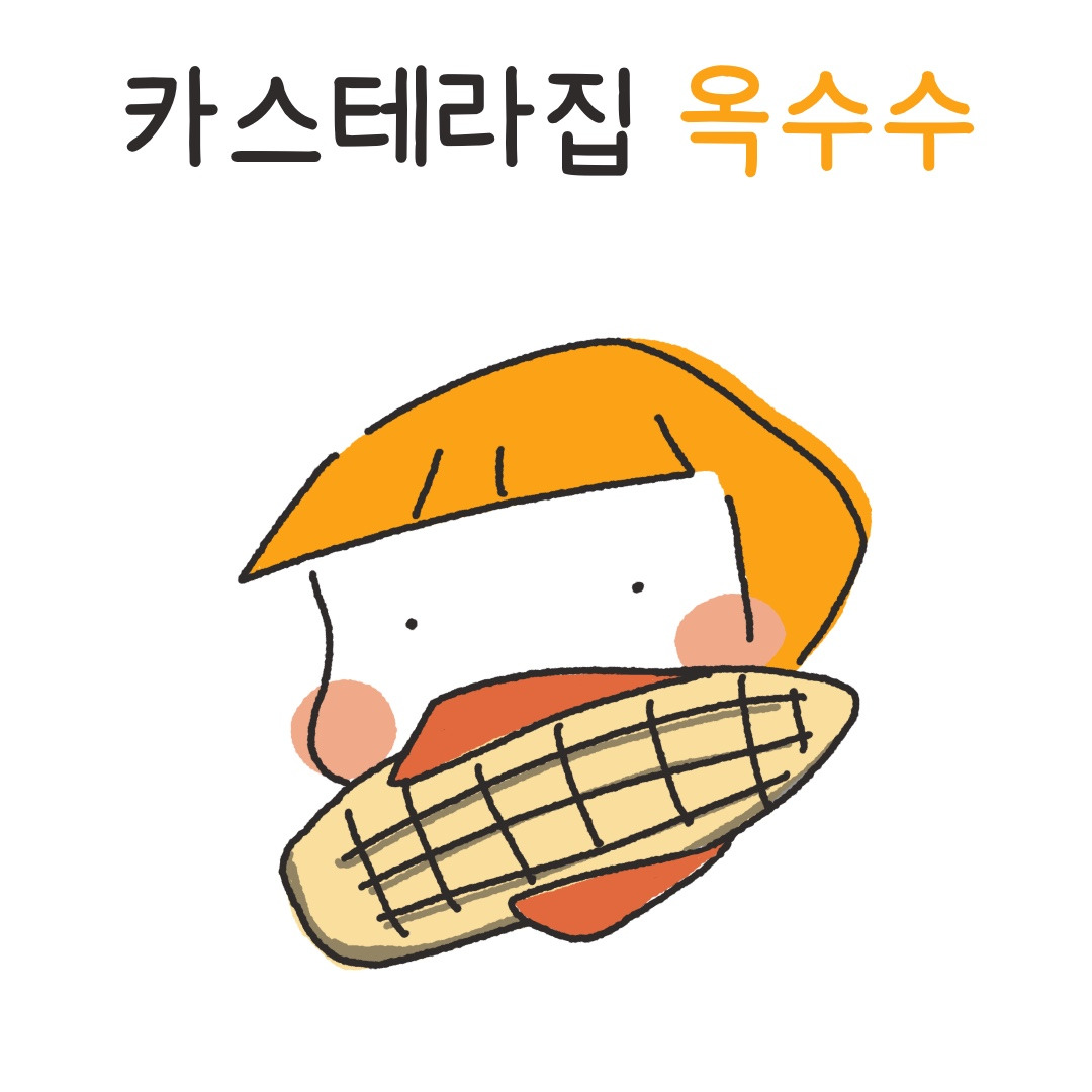 제목_없는_아트워크 2.jpg