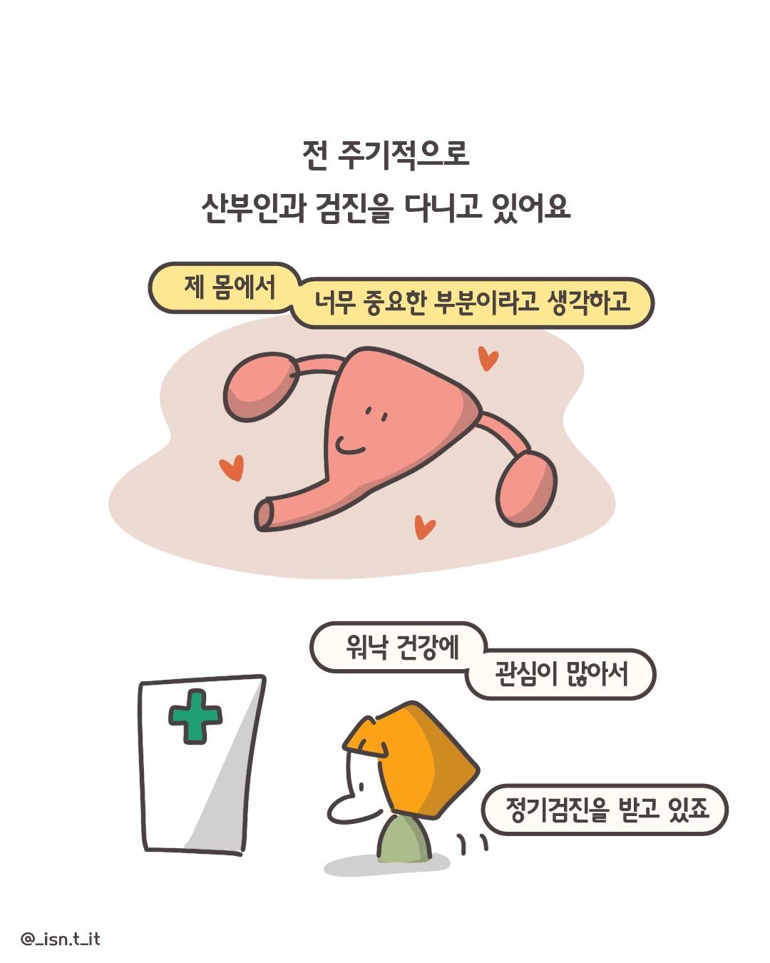 난소나이-50.jpg