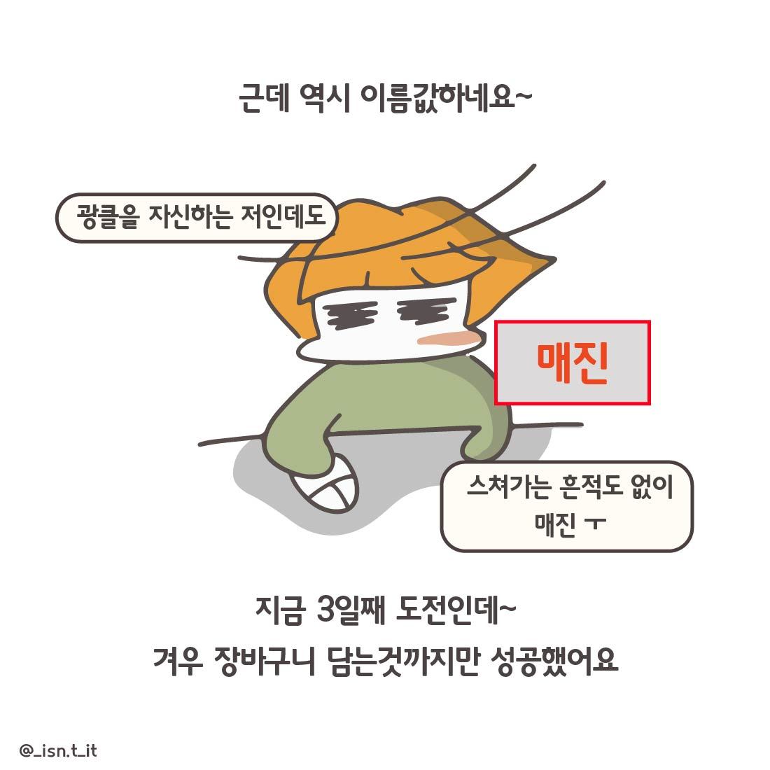 런던베이글-70.jpg