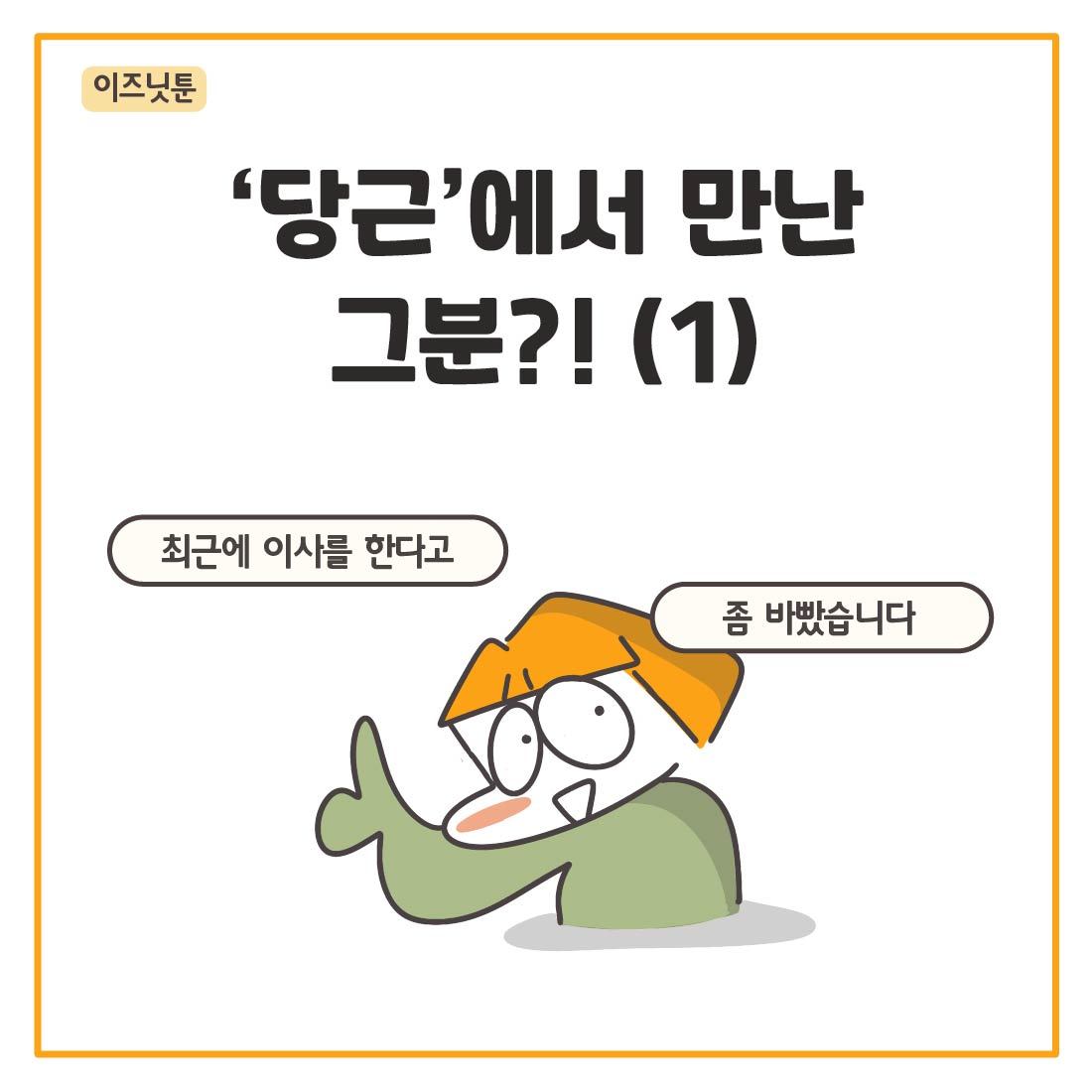 당근-57.jpg