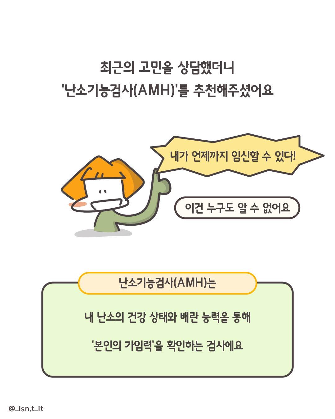 난소나이-51.jpg