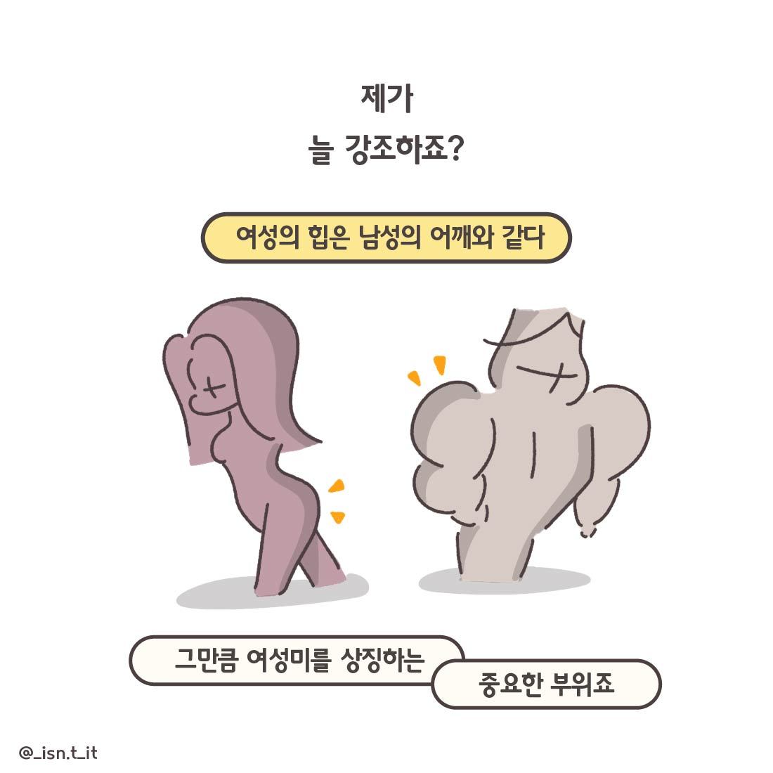 힙 어브덕션-02.jpg