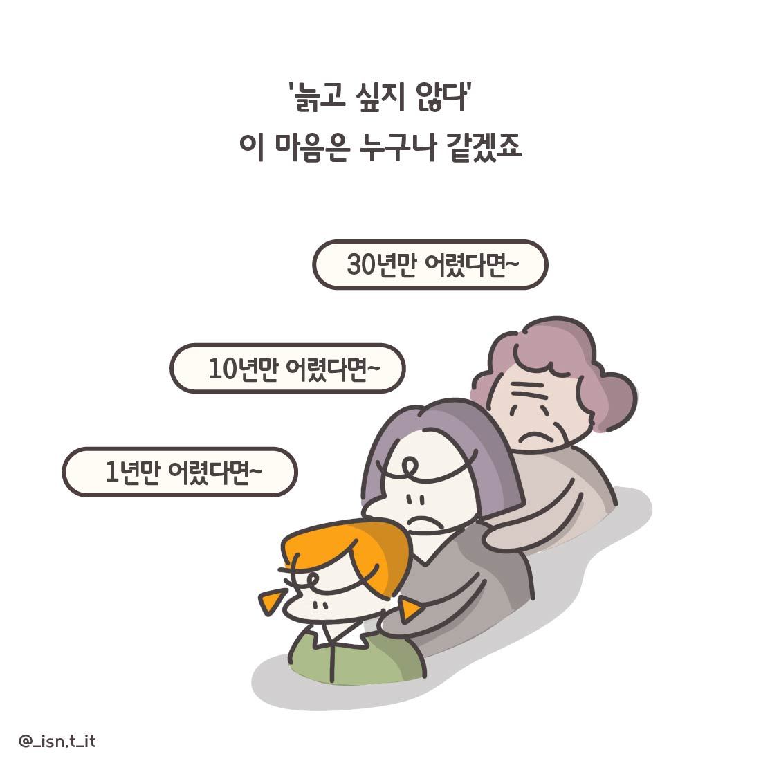 저속노화-70.jpg
