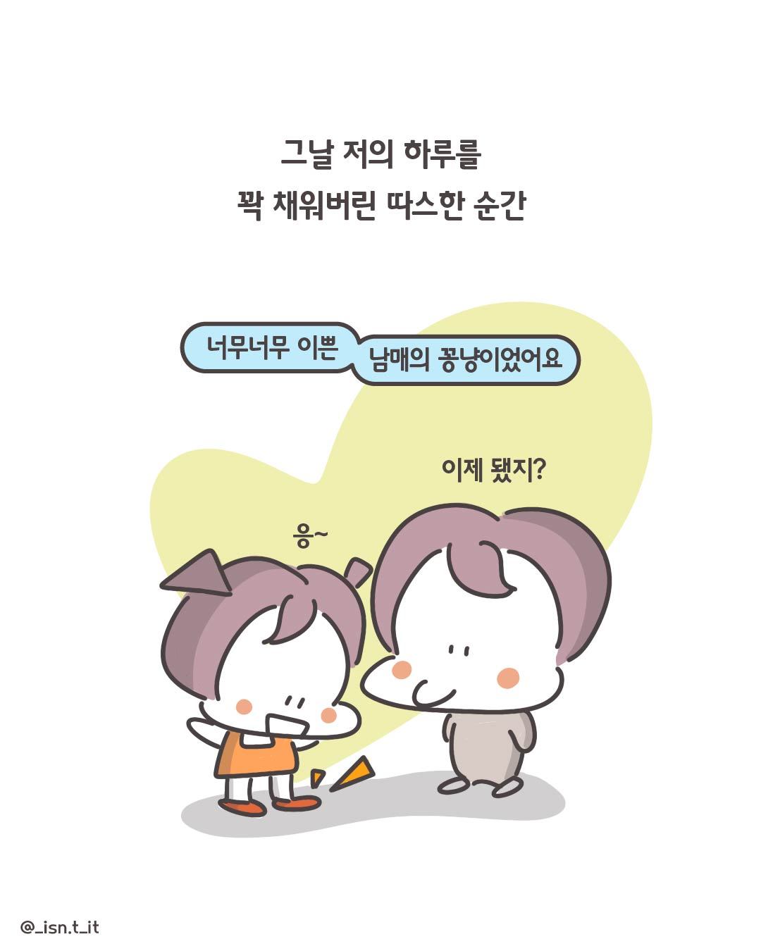 인류애-66.jpg