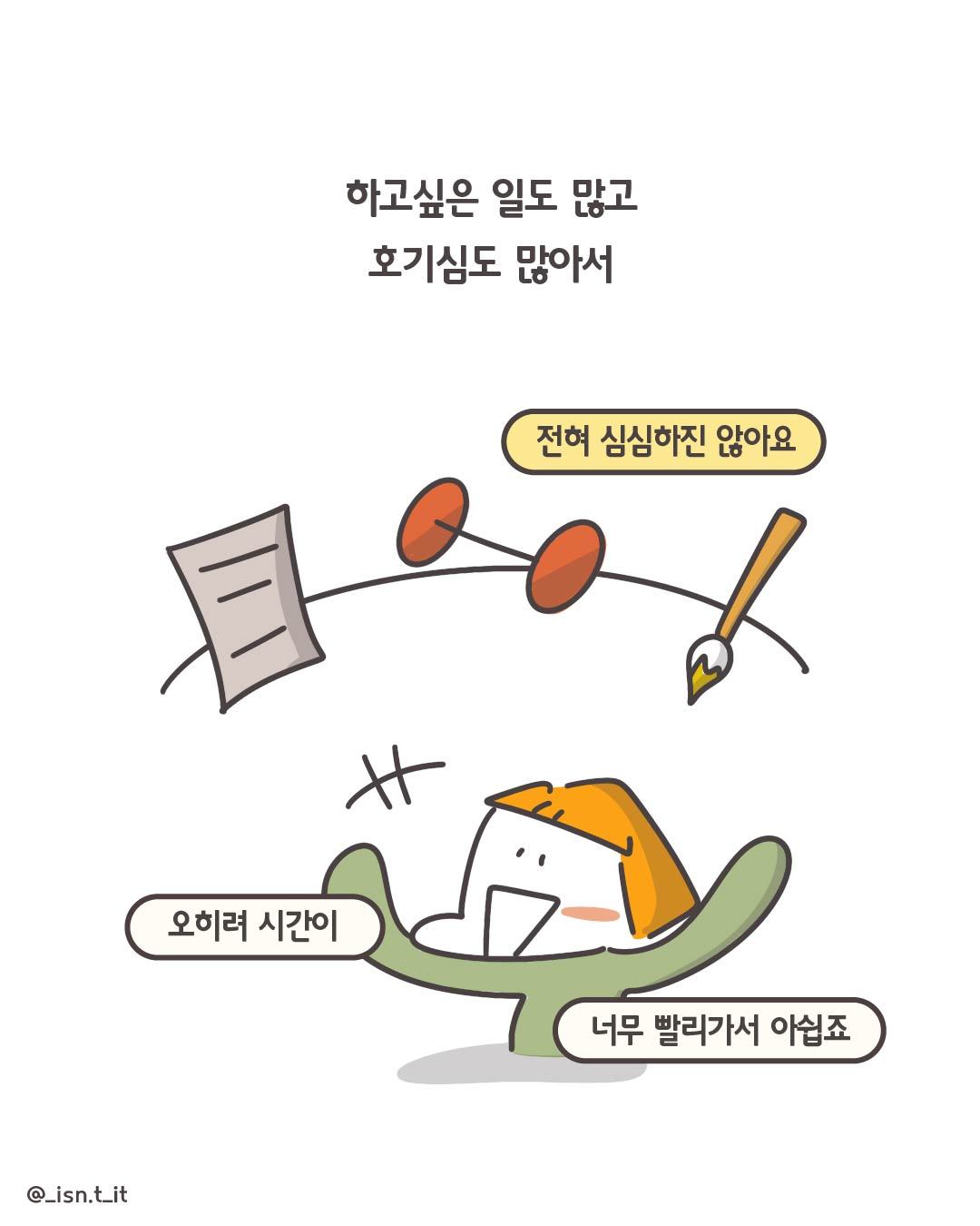 난소나이-48.jpg