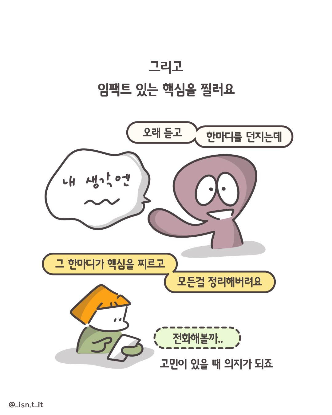 선명한 사람들-62.jpg