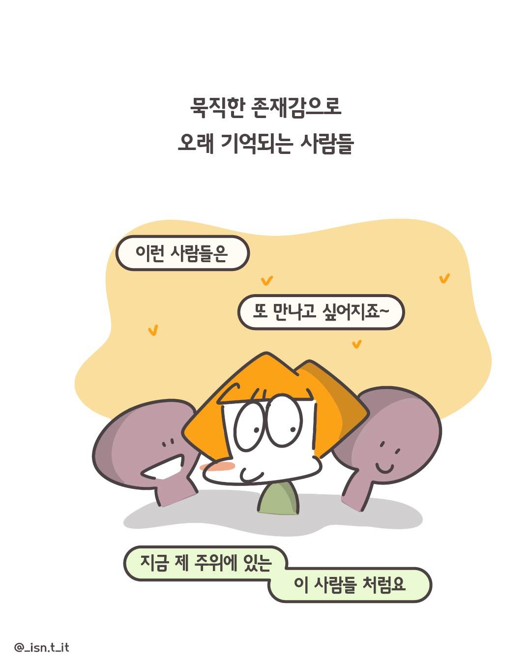 선명한 사람들-63.jpg