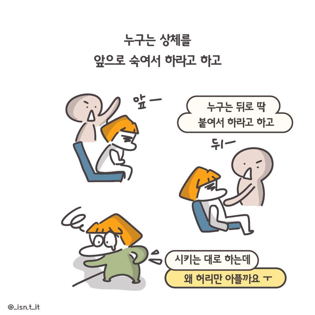 힙 어브덕션-08.jpg